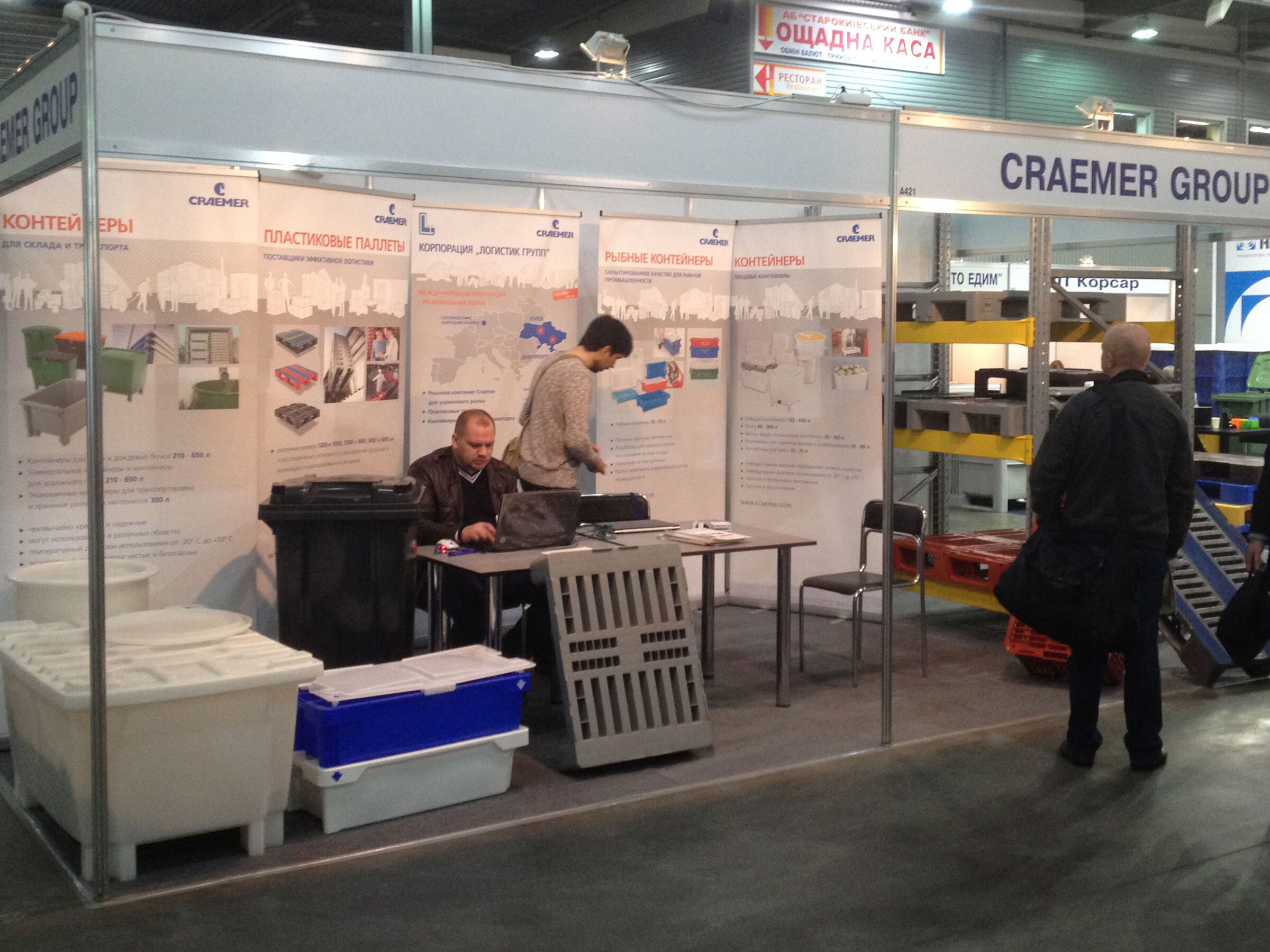 Craemer at exhibitions in Eastern and South Eastern Europe